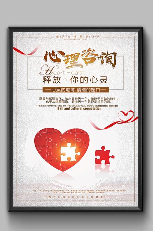 打开心窗，让阳光照进来——心理咨询，是一种勇敢的照顾