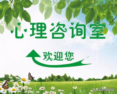 暖心黑洞 心理咨询中“不说话都知道”的秘密